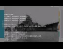 建造前に準備を整えますかね【高雄】【艦船模型】