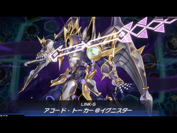 迫真@イグニスタアッー！部　協心戮力！世界を繋ぐ未来を描く裏技