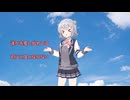 access Misty Heartbreak 小春六花に歌わせてみた