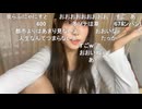 【ふにゃみ】今日の人数は！！！！！