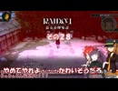 【RAIDOU Remastered: 超力兵団奇譚】大正悪魔に不幸の嵐 その２８