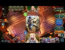 【シャドバWB】潜伏ロイヤルvsマゼルベインエルフ【絶傑の継承者期】