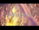 ☾·̩͙꙳ワールド・ランプシェード[reunion] - buzzG 歌ってみた【儚音ルイ】
