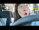 2025/09/27 05:57【かなた】おはよ