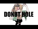 ドーナツホール歌ってみた/DONUT HOLE【薄暮ちはる】