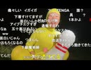 2025/09/28 20:00【かなた】絶対に滑らない？人間ローションボウリングin土手♡。・゜