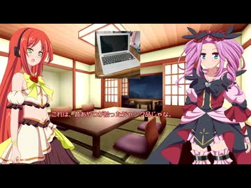 めたんとりつのマスター語り　先祖代々の刀なんぞさびておるわ！