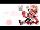 【オリジナルMV】ベリーメリークリスマス歌ってみた/very merry christmas【薄暮ちはる】