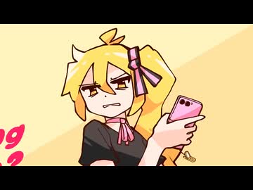 FLOP ERA Akita Neru