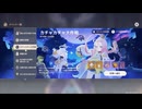 【原神】まったり原神【9/27 カチャカチャ大作戦②】