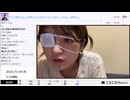 【映像の左右反転】【ゆのんちゃん】「罪」　②【2025/9/29】【第493回】
