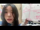こばぶ「めじろうは『つまらない』『クズ』MAX」
