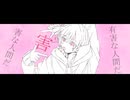 4年半ぶりにシェーマ歌い直してみた/翔香