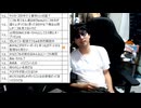 やまおか「ぜんかちゃんはめじろうより信用できます！ぜんかちゃんは裏を取って話してるから」