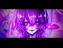 【双葉湊音】愛は帳の中で【CeVIO AIカバー】