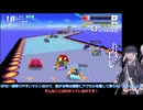 いまさらF-ZERO９９をやるミリアル　その８４