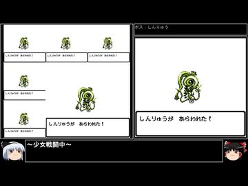 【DQ1～8】一度使った物は次作品以降使用禁止で3周してみた　part72【シリーズ解禁縛り】