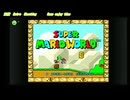 SUPER MARIO ALL STARS SUPER MARIOWORLD SNES 任天堂スイッチ