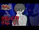 【ポケモンSV】熱くなるPaldea Struggle【1on1】