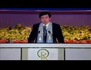未来への選択