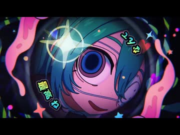 モニタリング ver. あるぽん