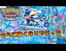 【ポケポケ】最初からあるカードなのにさらに強くなりやがった！それがゲッコウガとかいうポケモン【ポケモンカードポケット/未知なる水域】
