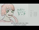 【動物ソング】 見切り発車P - ライオンになりたい女の子 feat. 猫村いろは 【ライオン】