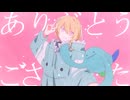 【チノり手が】ジェラシス/Chizono様【歌ってみた】【滑り込み歌コレ】