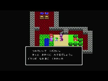 1から始めるドラゴンクエスト４(FC) 15-2回目