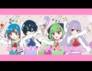 【バタバタ滑り込みで】ポッピンキャンディ☆フィーバー！/キノシタ 歌ってみた　Covered by relier PROJECT【オリジナルMV】