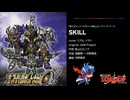 【のどがちぎれても】SKILL 歌ってみた【歌コレ2025秋】