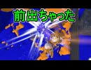 【日刊スプラトゥーン3】ランキング入りを達成したダイナモ使いのXマッチ実況プレイSeason12-26【Xパワー2295ガチアサリ】