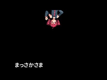落下する重音テト【DESIRE】