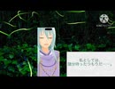 【女性向け、人外、和風】人外台詞短編集：壱