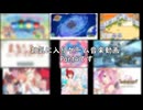 お気に入りのゲーム音楽30選Part4