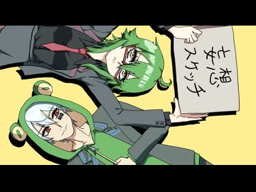 【描いて、アレンジして】妄想スケッチ【ウチの子と歌ってみた】