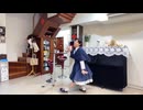 【ﾆｺﾆｺ投稿1周年】クローバー♧クラブ -C♧C- /ゆうゆ 踊ってみた【踊コレ2025秋_ルーキー】