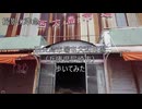 西大島市場＆大和市場 （兵庫県尼崎市） 歩いてみた