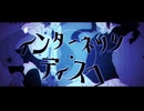 【滑り込みで】インターネッツ・ディスコ / buzzG 【歌ってみた】 ver.有瀬りいと（Cover）