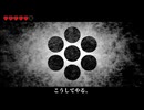 あいしていたのに/我楽cover