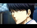 銀魂 THE SEMI-FINAL　万事屋篇　後先考えずに風呂敷を広げるものじゃない