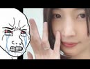 ホモと見る彼氏いないと言ってたのに結婚して炎上してしまう女配信者