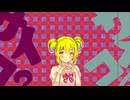 チェリーポップ歌ってみたverRikoAkiyume[2025歌コレ秋参加曲]