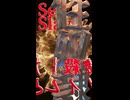 【Short】戦争プロパガンダ研究会セミナーVol.1