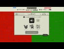 『TとSのゲーム勝負！』VSめざせ！なきごえマスター！【前編】