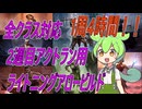 【PoE2】1周4時間！！全クラス対応、2週目アクトラン用ライトニングアロービルド【ビルド】