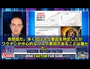 100本以上の研究がワクチンと自閉症の関連を指摘　「医療ミスが死因上位を占める世界では、自分で調べないと命に関わる」…そんな言葉を裏付けるかのような研究が、今、明るみに出ようとしています