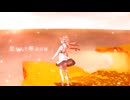 【しっとり歌ってみた】地球最後の告白を /歩く