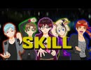 【歌コレ2025秋グループ】SKILL / JAM Project　【5人で歌ってみた 】