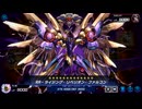 ルリライド ～67～【遊戯王マスターデュエル】